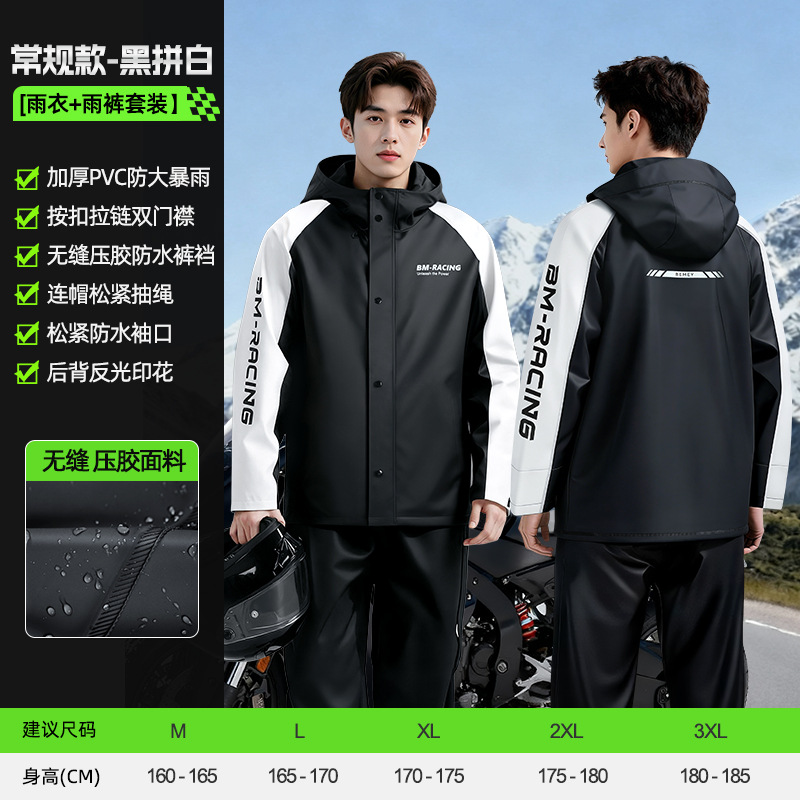 Men Motorcycle Rain Suit 22 Si - Motorcycle Gear Mens ulasan dan harga